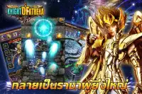 Knight of Athena:รับเซย่า Screen Shot 1