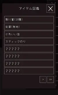 一生遊んで暮らしたい魔術師のアイテムを拾って売るだけのお仕事 Playyah Com Free Games To Play 一生遊んで暮らしたい魔術師のアイテムを拾って売るだけのお仕事 Playyah Com Free Games To Play