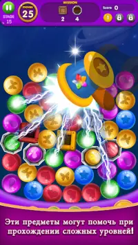 Jewel Stars-Link Puzzle Game Screen Shot 12