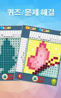Nonogram - 일본 퍼즐 게임 Screen Shot 14