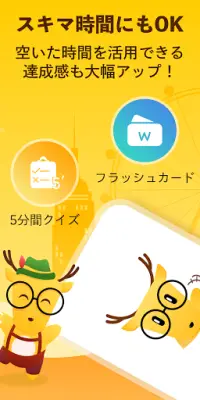 LingoDeer -英語・韓国語・中国語などの外国語を学習 Screen Shot 6