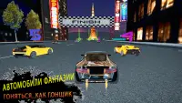 Автомобиль Игры Водить машину Screen Shot 0