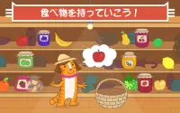 Cats Pets ピクニック! 子供教育ゲーム & 動物ゲーム! Screen Shot 7