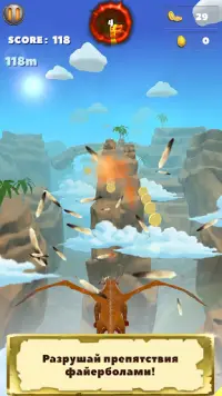 A Game of Flight and Fire Screen Shot 0