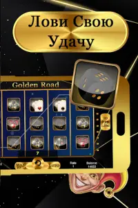 Golden Road - Lucky Club Screen Shot 2