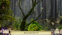 鏡の国のアリス - アイテム探しアドベンチャー。探し物ゲーム Screen Shot 3