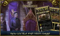 Age of Dynasties: Medieval War Screen Shot 14