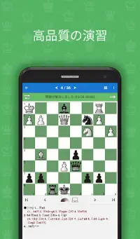Chess King（戦術を習得とパズルの解決） Screen Shot 0