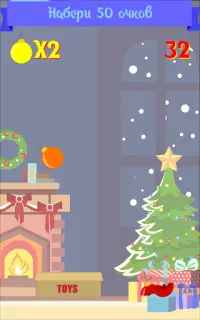 Christmas Balls - Новогодняя игра Screen Shot 7