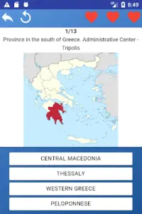 Provinces of Greece - maps, tests, quiz Screen Shot 1