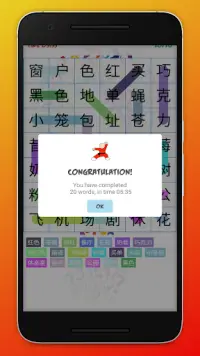 Wordsearch: Chinese Vocabulary Screen Shot 2