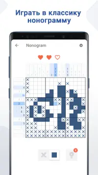 Nonogram: кроссворд пазлы игры Screen Shot 0