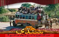 Sindhi Autobús Moderno Conducir - PK Cultura Screen Shot 0