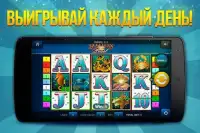 Слоты Онлайн Игровые Автоматы Screen Shot 2