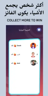 Lgetha AR - لقيتها Screen Shot 3