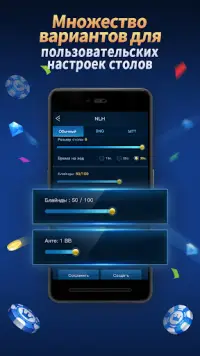 X-Poker - Online Home Game Screen Shot 2