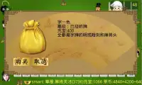 Mahjong Tea House HD Screen Shot 13