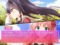 その花びらにくちづけを 出会った頃の思い出に Screen Shot 3