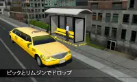 電気自動車タクシードライバー NY市キャブタクシーゲーム 3D Car Simulator Screen Shot 3