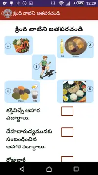 NIN Nutrition పోషణ ఆటలు Telugu Screen Shot 3