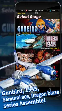 STRIKERS 1945 Collection Screen Shot 4