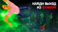 Springman: Онлайн Хоррор Экшен Screen Shot 2