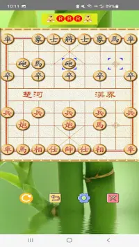 Chinese Chess Excellent Screen Shot 16