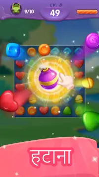 Candy Blast - Match 3 Puzzle Screen Shot 3