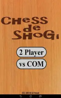 Chess de Shogi Screen Shot 0