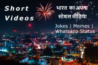 Swagit - भारत का अपना सोशल मीडिया Screen Shot 6