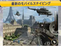 Sniper Strike 人称視点3Dシューティングゲーム Screen Shot 10