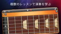 Guitar Solo HD - エレキギター Screen Shot 1