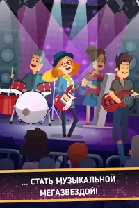 Epic Band Clicker Screen Shot 1