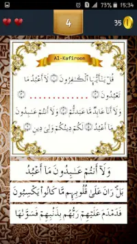 Juz 30 Quran Quiz Screen Shot 3