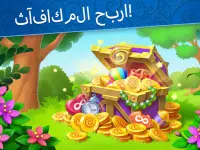 Jingle Mansion－ألغاز مطابقة 3 قطع في جزيرة الفردوس Screen Shot 9