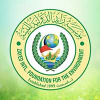 Zayed Green Challenge
