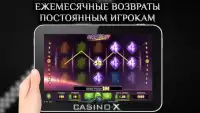 Casino-X. Игровые автоматы. Screen Shot 6