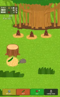 Pillbug's garden Screen Shot 10