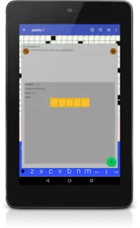 Crossword Words Game - wikigame Screen Shot 12