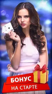 Poker Online: Texas Holdem Screen Shot 0