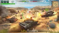 Tank Force: เกมรถถังออนไลน์ Screen Shot 3