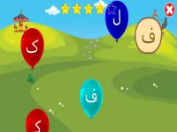 الفبای فارسی کودکان (Farsi alphabet game) Screen Shot 14