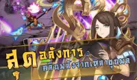 Fantasy Realm Thailand Screen Shot 12