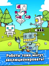 Robot Evolution - Clicker Game Screen Shot 4