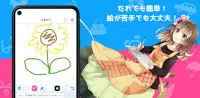 ピクトセンス - みんなでお絵かきクイズゲーム Screen Shot 4