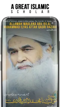 Maulana Ilyas Qadri - Islamic Scholar Screen Shot 0