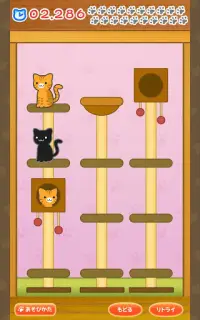 ねこズバ　爽快・かわいい・簡単な脳トレアクションゲーム Screen Shot 10