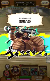 ONE PIECE サウザンドストーム Screen Shot 6