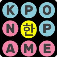 Find KPOP Boy Groups Members Name - KPOP 이름 찾기