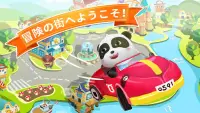 くいしんぼうパンダ-BabyBus　子ども向け3D迷路ゲーム Screen Shot 4